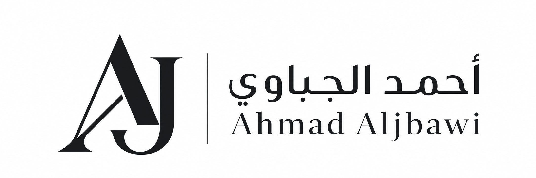 أحمد الجباوي